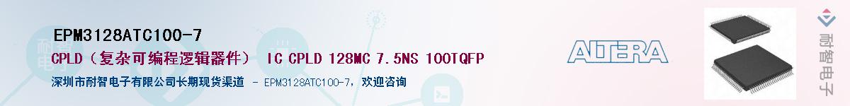 EPM3128ATC100-7������-�������