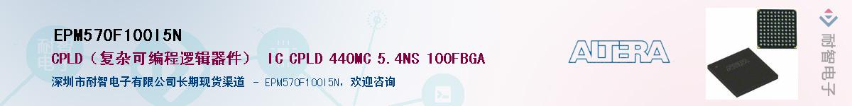 EPM570F100I5N����(y��ng)��-�������