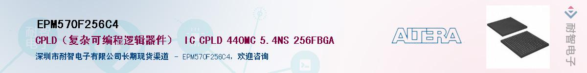 EPM570F256C4������-�������