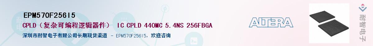 EPM570F256I5����(y��ng)��-�������