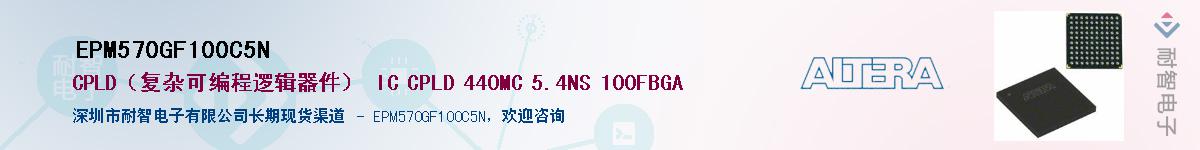 EPM570GF100C5N������-�������