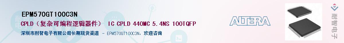 EPM570GT100C3N����(y��ng)��-�������