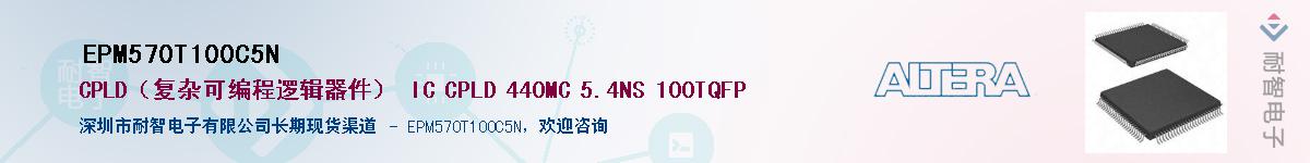 EPM570T100C5N������-�������