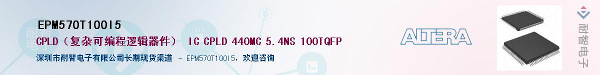 EPM570T100I5������-�������