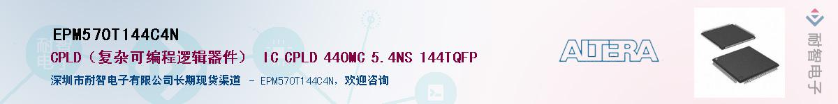 EPM570T144C4N����(y��ng)��-�������
