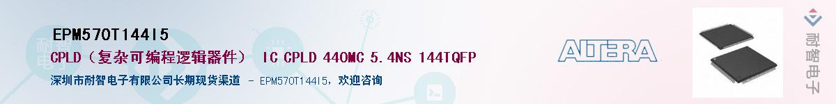 EPM570T144I5������-�������