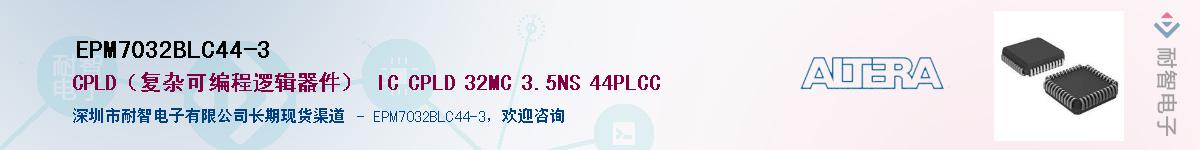 EPM7032BLC44-3������-�������