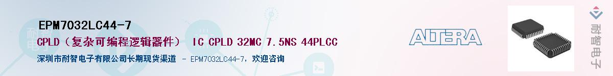EPM7032LC44-7������-�������