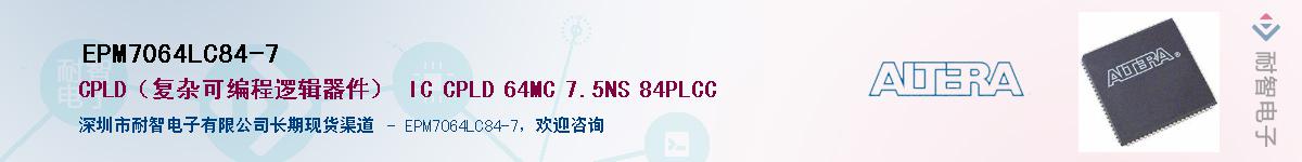 EPM7064LC84-7����(y��ng)��-�������