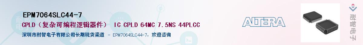 EPM7064SLC44-7����(y��ng)��-�������