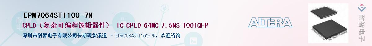 EPM7064STI100-7N����(y��ng)��-�������