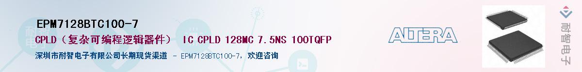 EPM7128BTC100-7������-�������
