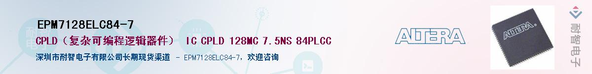 EPM7128ELC84-7������-�������
