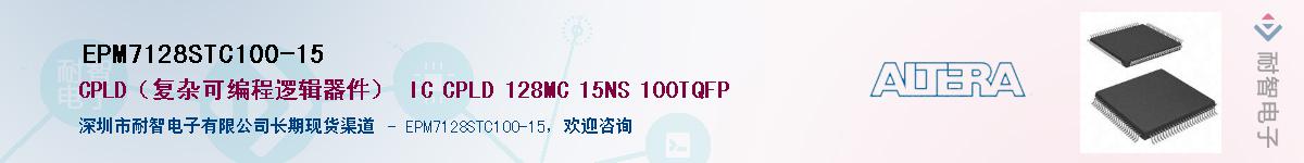EPM7128STC100-15������-�������