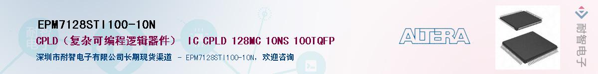 EPM7128STI100-10N����(y��ng)��-�������