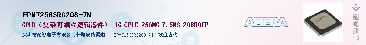 EPM7256SRC208-7N������-�������