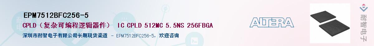 EPM7512BFC256-5����(y��ng)��-�������