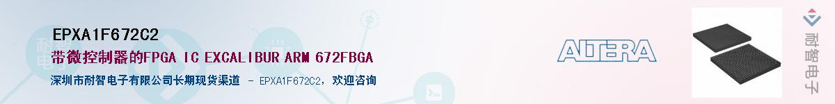 EPXA1F672C2������-�������