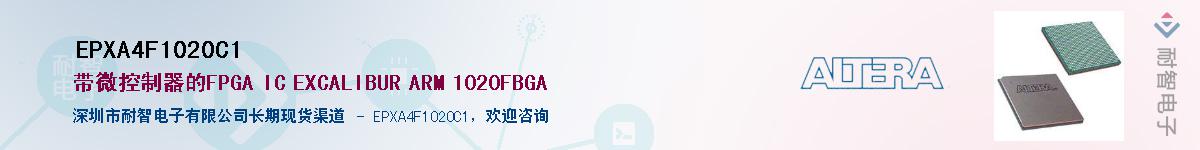 EPXA4F1020C1������-�������