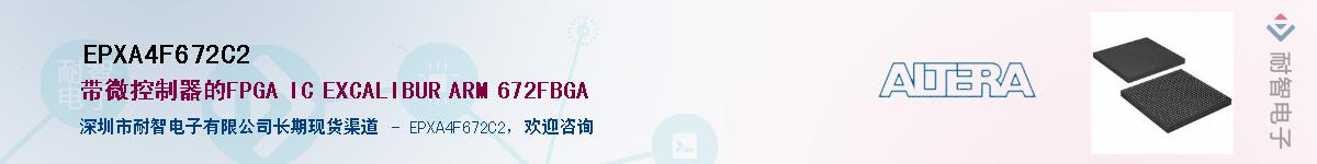 EPXA4F672C2������-�������