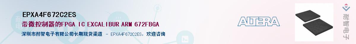 EPXA4F672C2ES����(y��ng)��-�������