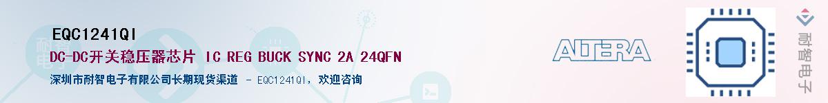 EQC1241QI������-�������