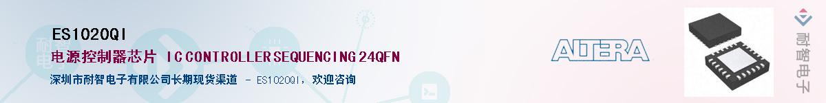 ES1020QI������-�������