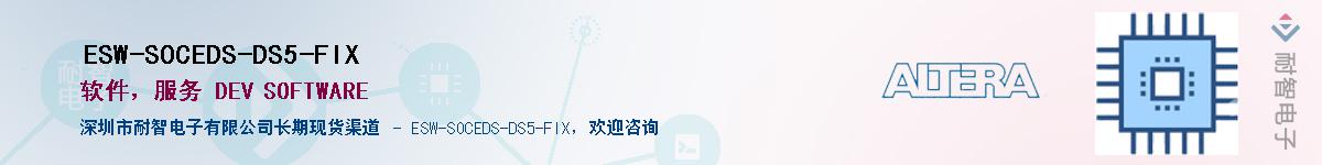 ESW-SOCEDS-DS5-FIX������-�������