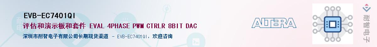 EVB-EC7401QI������-�������