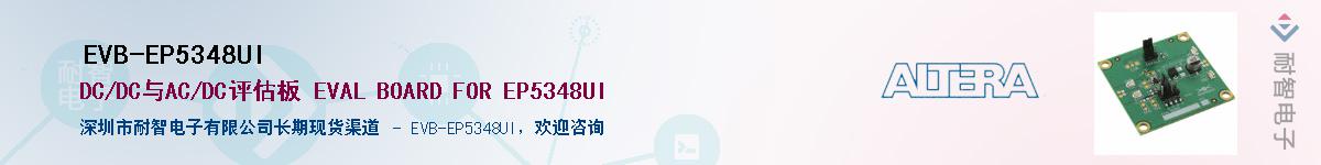 EVB-EP5348UI������-�������
