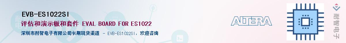 EVB-ES1022SI������-�������