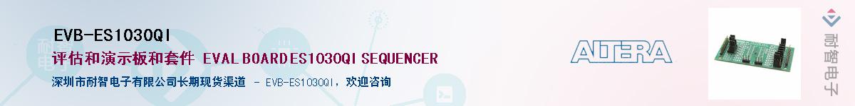 EVB-ES1030QI������-�������