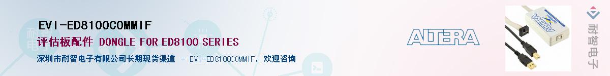 EVI-ED8100COMMIF������-�������