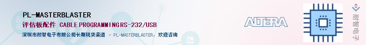 PL-MASTERBLASTER������-�������