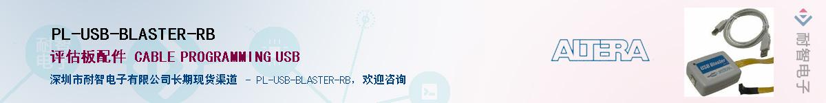 PL-USB-BLASTER-RB������-�������