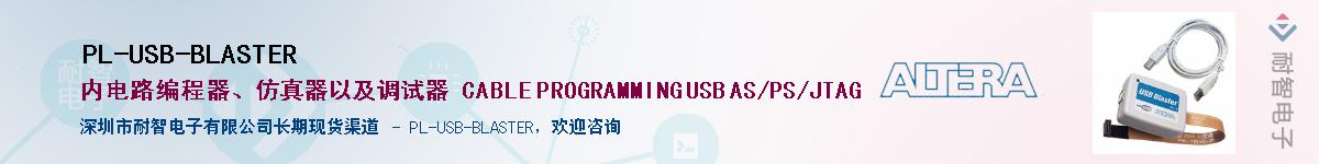 PL-USB-BLASTER������-�������