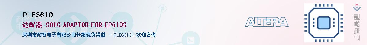 PLES610������-�������