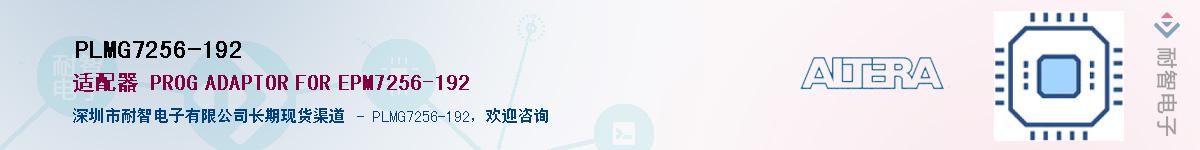 PLMG7256-192����(y��ng)��-�������