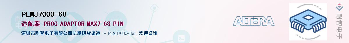 PLMJ7000-68������-�������