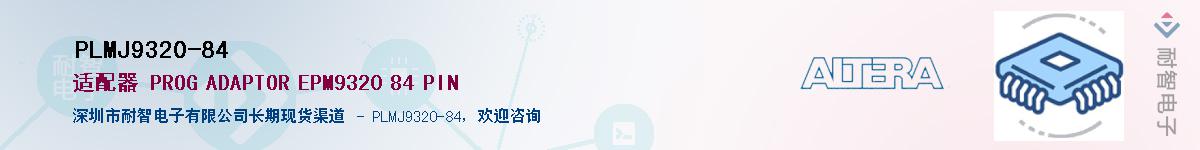 PLMJ9320-84������-�������