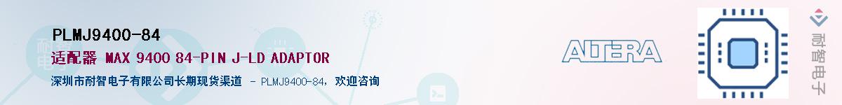 PLMJ9400-84������-�������