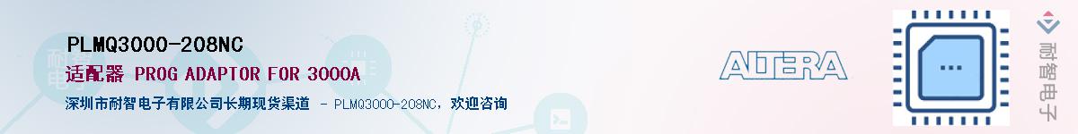 PLMQ3000-208NC������-�������