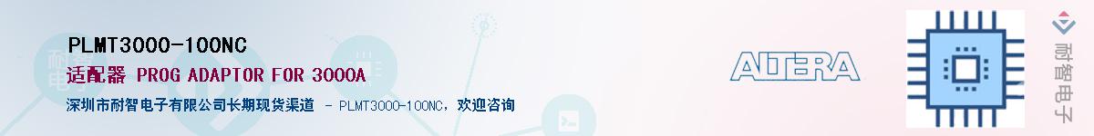 PLMT3000-100NC������-�������