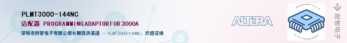 PLMT3000-144NC������-�������