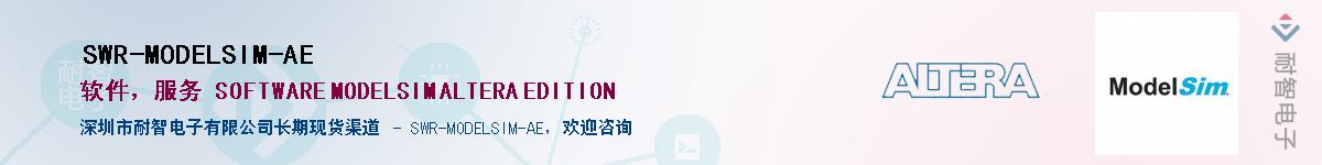 SWR-MODELSIM-AE������-�������