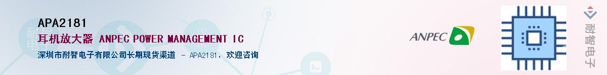 APA2181������-�������