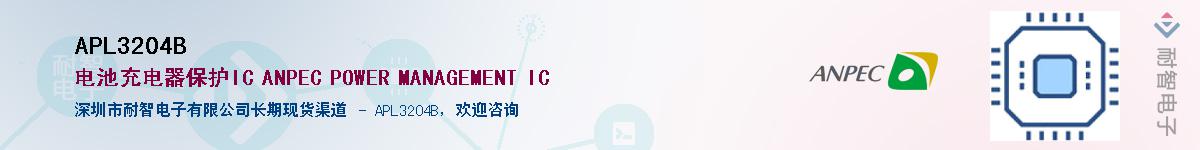 APL3204B������-�������