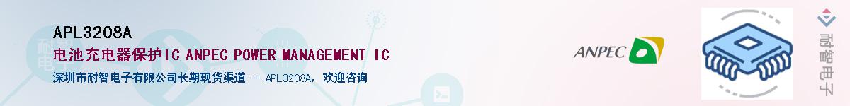APL3208A������-�������