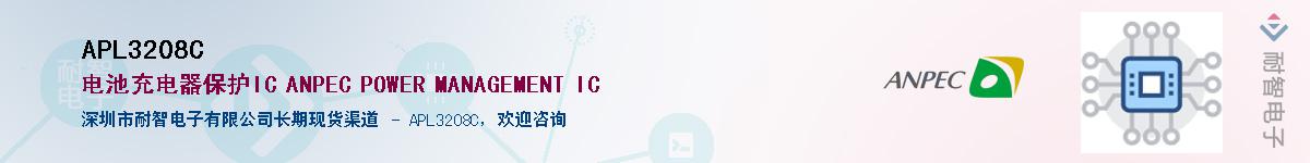 APL3208C������-�������