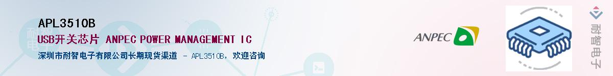 APL3510B������-�������